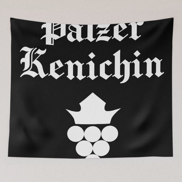 Item preview, Pälzer kenichin, grape handles, popular sayings designed and sold by Kirei-Lily.
