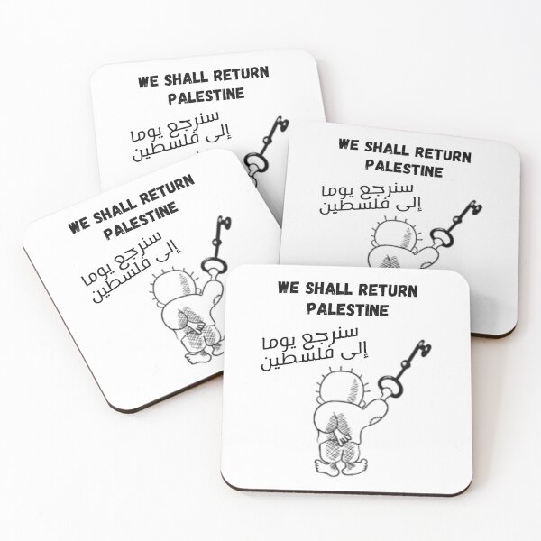 Item preview, we shall return Palestine designed and sold by LumeLush.