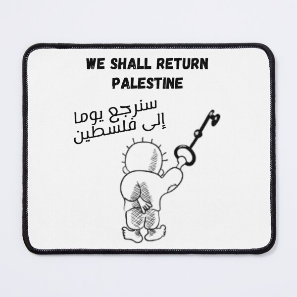 Item preview, we shall return Palestine designed and sold by LumeLush.