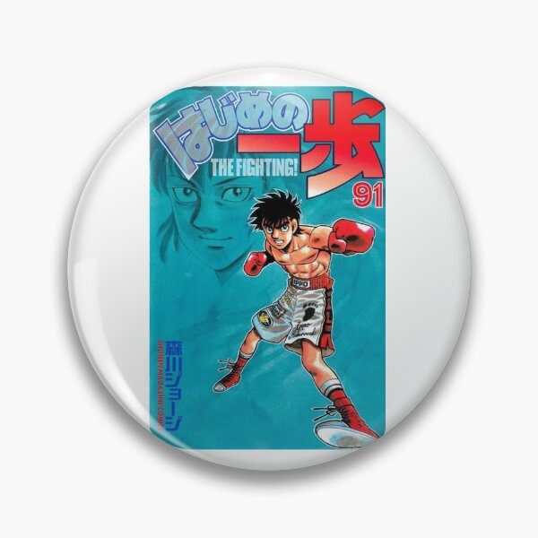 Item preview, Hajime No Ippo Fight Anime Poster designed and sold by donnalas.