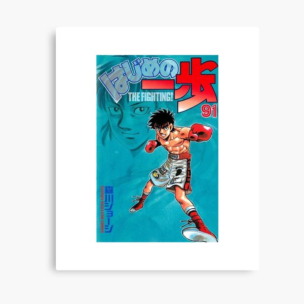 Ippo Makunouchi - Hajime no ippo T-Shirt Canvas Print for Sale by  RodLabadie