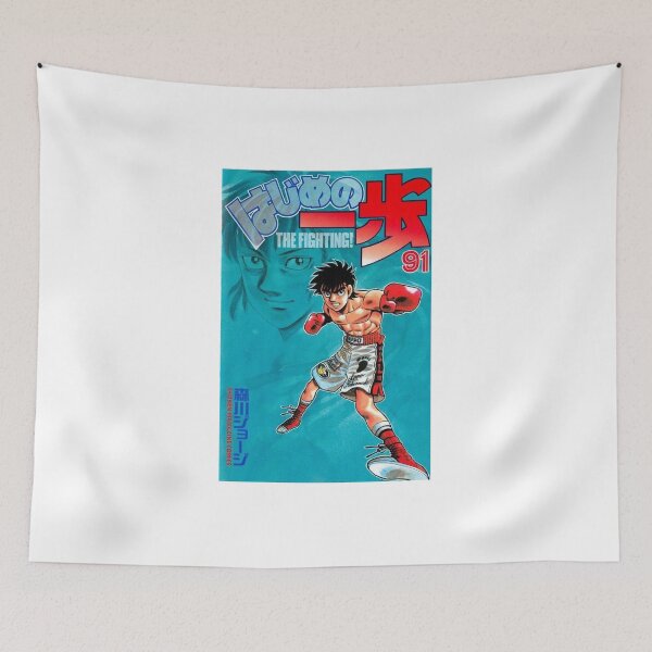 Item preview, Hajime No Ippo Fight Anime Poster designed and sold by donnalas.