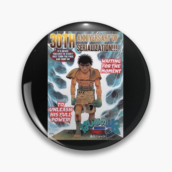 Item preview, Hajime No Ippo Fight Manga Boxing Poster designed and sold by donnalas.