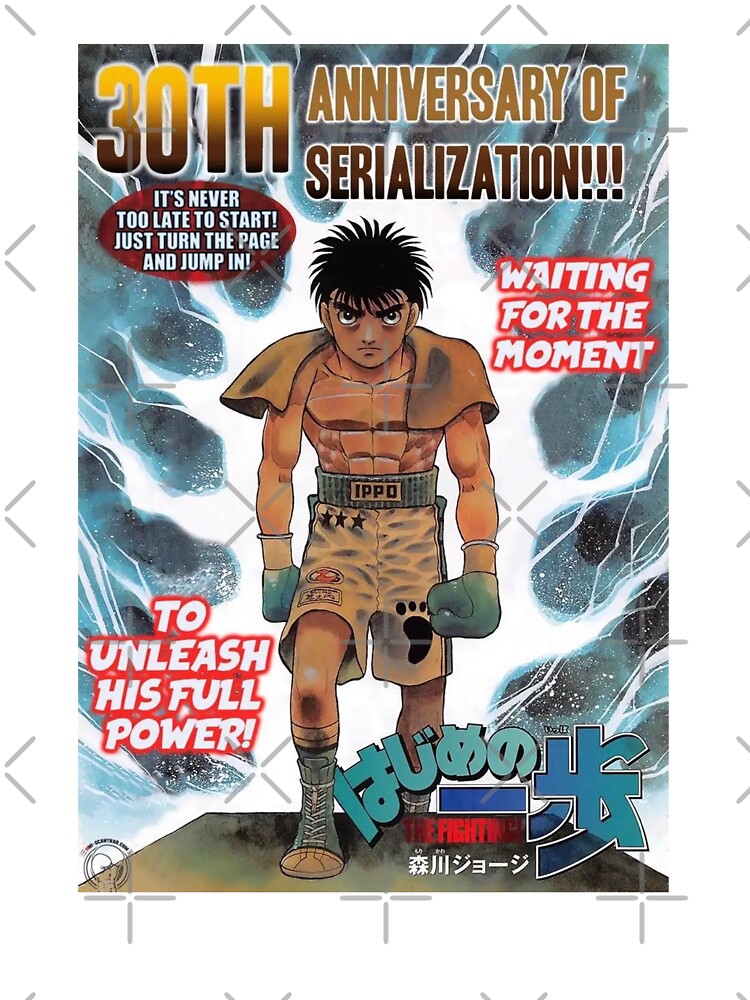 Hajime No Ippo Fight Anime Boxing Print Canvas Greeting Card for Sale by  donnalas