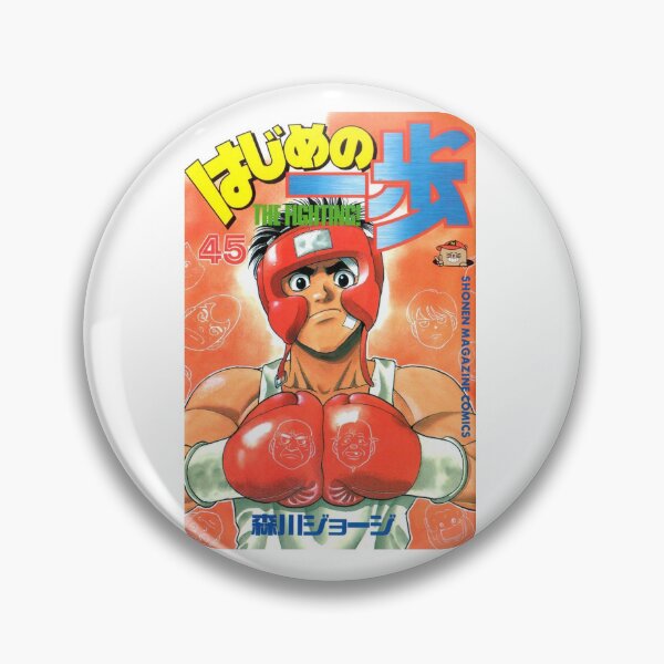 Item preview, Hajime No Ippo Fight Anime Boxing Print Canvas designed and sold by donnalas.