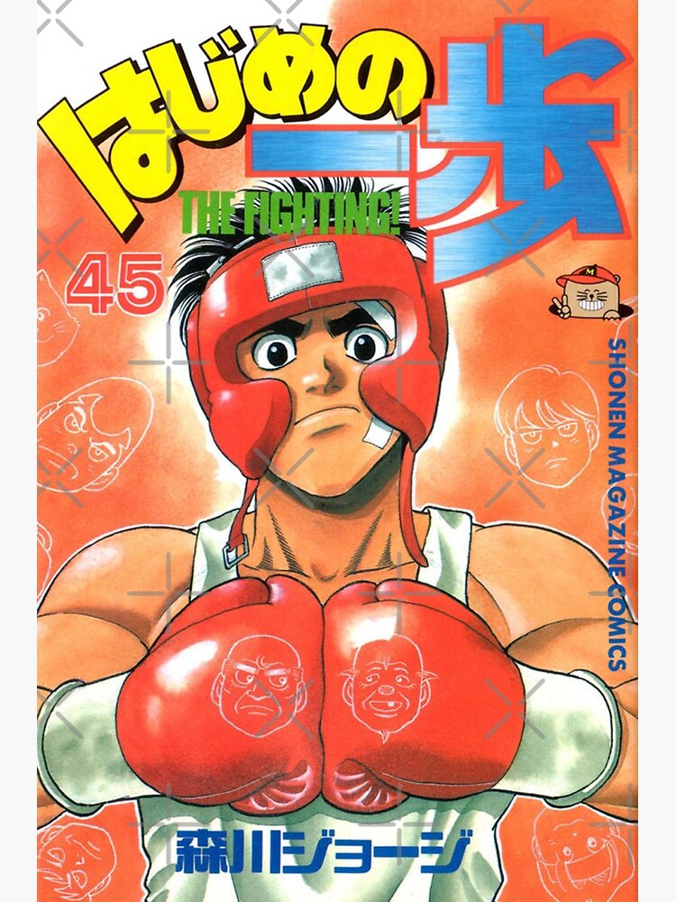 Hajime No Ippo Fight Anime Boxing Print Canvas Greeting Card for Sale by  donnalas