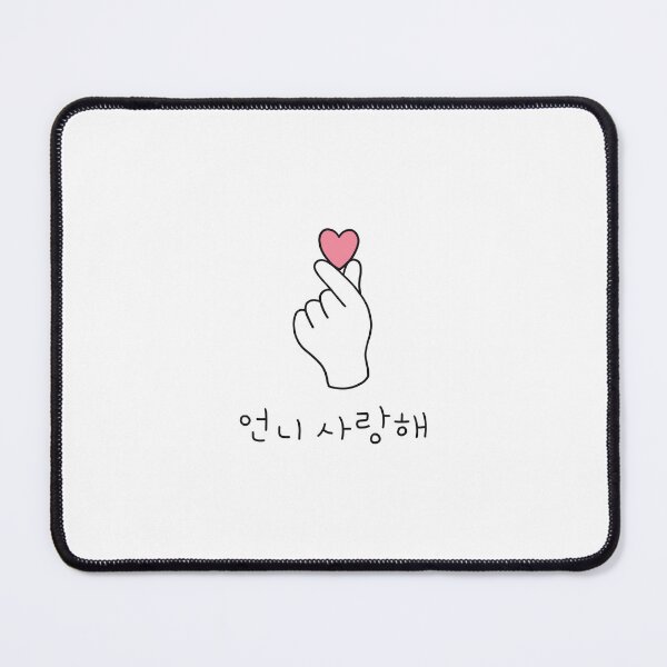 Item preview, Unnie saranghae Kdrama - Korean Heart finger 언니 사랑해 designed and sold by nohstyle.
