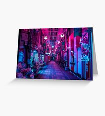 ENTRANCE TO THE NEXT DIMENSION Greeting Card