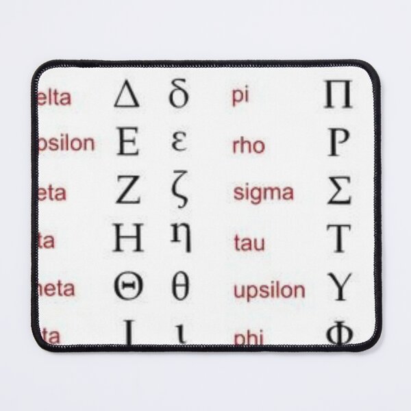 Item preview, Be rational get real  designed and sold by Adjato  Design.