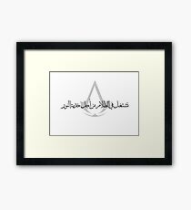 Assassin's Creed : "we work in the dark ..." Arabic version Framed Print