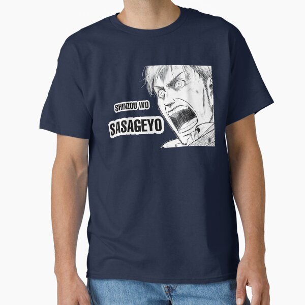 Item preview, Life Great War Destroys Wall Meat Erwin Smith Sasageyocool Gift designed and sold by Jimenez101Fran.