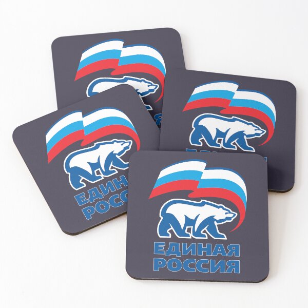 Item preview, Pretty Popular Conservative Politician Feeling United Russia Funny designed and sold by Young101Peggyf.