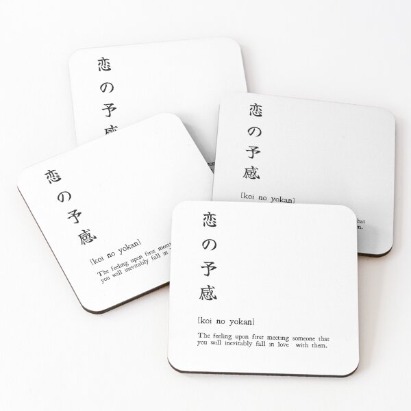 Item preview, [koi no yokan] the feeling upon first meeting someone that you will inevitably fall in love with them designed and sold by parasey.