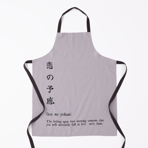 Item preview, [koi no yokan] the feeling upon first meeting someone that you will inevitably fall in love with them designed and sold by parasey.
