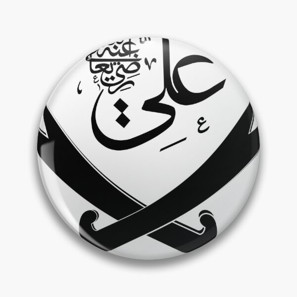 Item preview, Ali علي designed and sold by Alixpw.