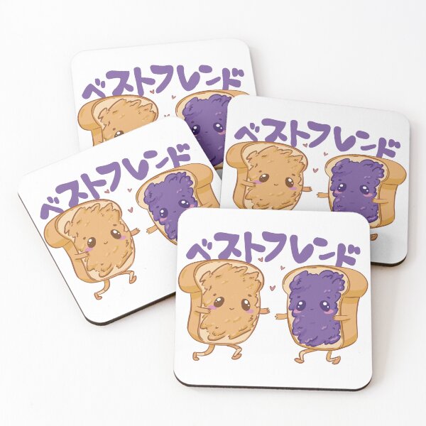 Item preview, Peanut butter and jelly friends designed and sold by Cyrenaica 1949.