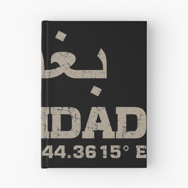 Item preview, Baghdad coordinates designed and sold by bumblethebee.