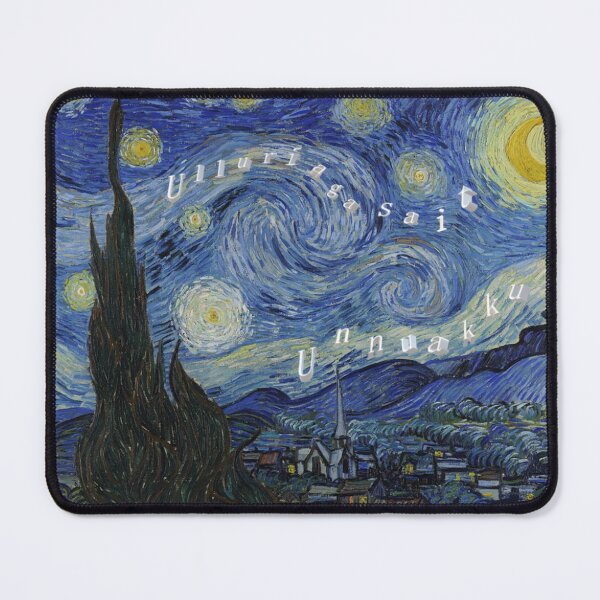 Item preview, Ulluriagasait Unnuakkut (Starry Night) designed and sold by Kamahamak.