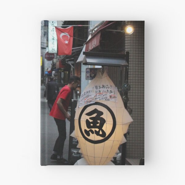 Item preview, Laneway Osaka, Japan designed and sold by Mitch Todd.
