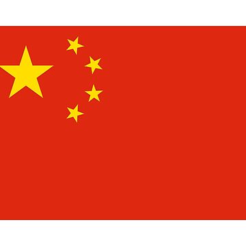 Vorschaubild zum Design Aufkleber mit chinesischer Flagge – großer roter chinesischer Bettbezug – T-Shirt des Sportteams von deanworld