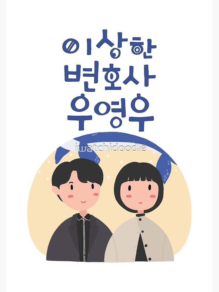 Extraordinary Attorney Woo Korean Drama Kdrama