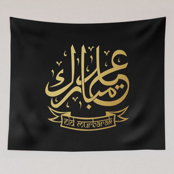 Item preview, EID MURBARAK- Happy Eid   designed and sold by ShopnewDesigned.