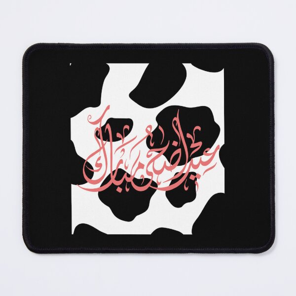 Item preview, Happy Eid AL-ADHA MUBARAK Premium designed and sold by ShopnewDesigned.