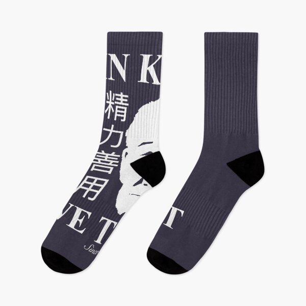 Item preview, Black Japan IN KANO WE TRUST designed and sold by HaagBachmann.