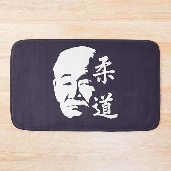 Item preview, Creme Japan Jigoro Kano Judo designed and sold by HaagBachmann.