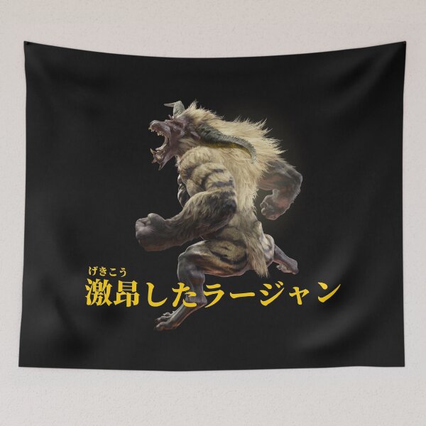 Item preview, Furious Rajang "The Super Simian" designed and sold by regista.