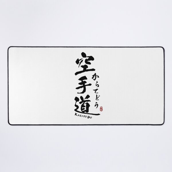 Item preview, Caligrafía Kanji japonesa de Karate Do designed and sold by Takeda-art.