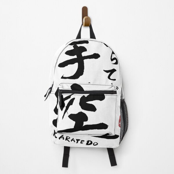 Item preview, Karate Do Japanese Kanji Calligraphy  designed and sold by Takeda-art.