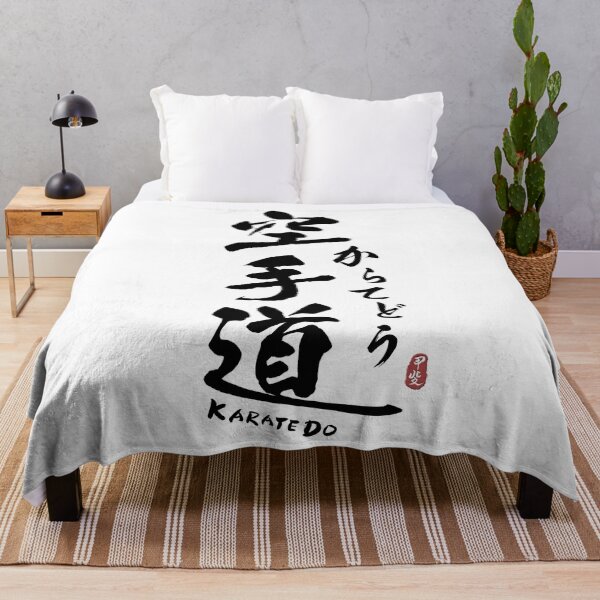 Item preview, Caligrafía Kanji japonesa de Karate Do designed and sold by Takeda-art.