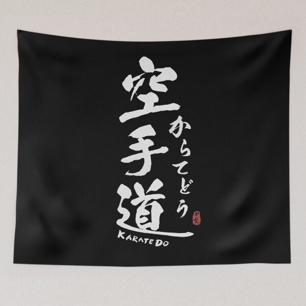 Item preview, Karate Do Caligrafía Kanji Blanca Japonesa designed and sold by Takeda-art.