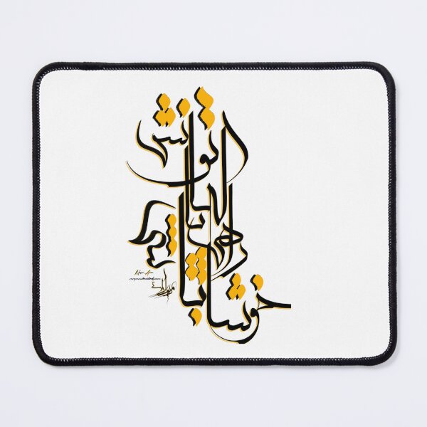 Item preview, Heureux designed and sold by KnutMoser.