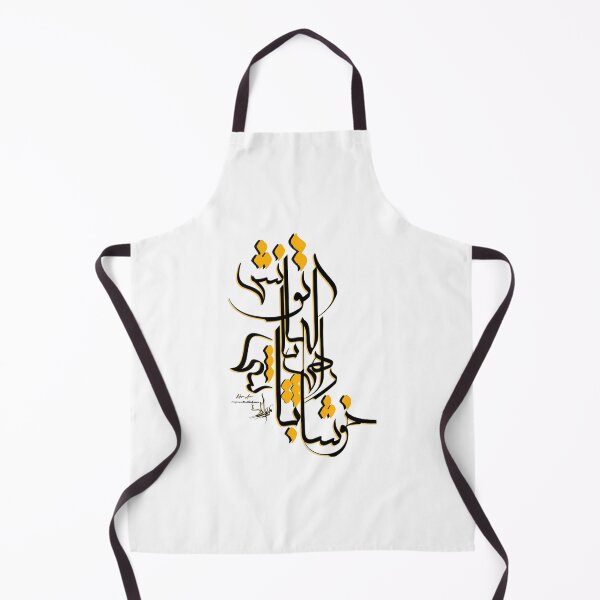 Item preview, Heureux designed and sold by KnutMoser.