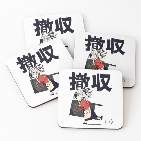 Item preview, Chisato Nishikigi       designed and sold by UndergrndThrea.