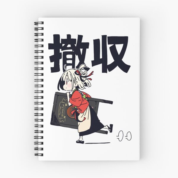 Item preview, Chisato Nishikigi       designed and sold by UndergrndThrea.
