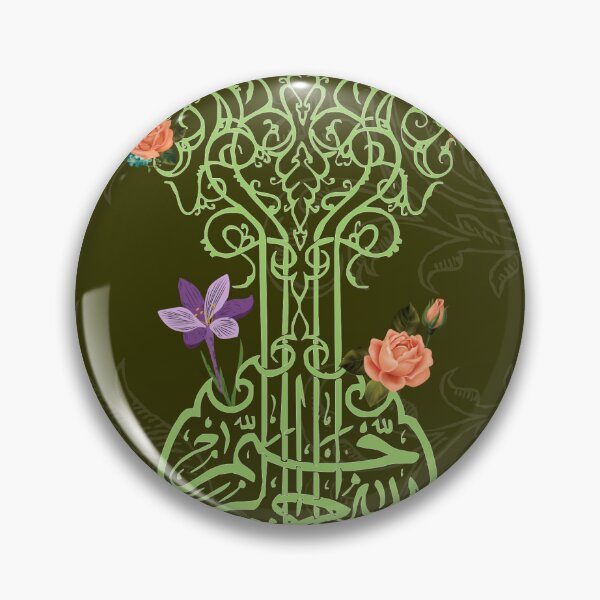 Item preview, Besmellah designed and sold by localprinter.