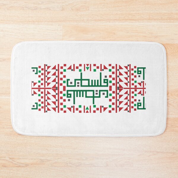 Item preview, Palestinian Tatreez Cross Stitch Embroidery Art Design Arabic #8 designed and sold by Mo5tar.