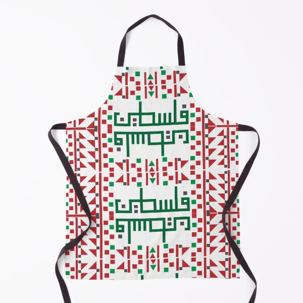 Item preview, Palestinian Tatreez Cross Stitch Embroidery Art Design Arabic #8 designed and sold by Mo5tar.