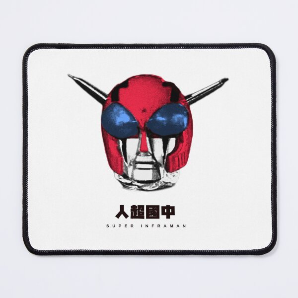 Item preview, 人超國中 designed and sold by underground notes.