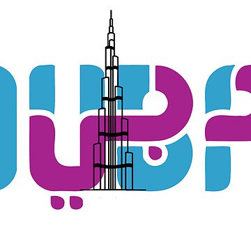 Dubai Logo Design