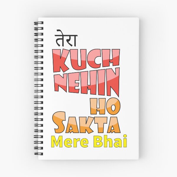 Item preview, Tera Kuch Nehi Ho Sakta designed and sold by ShopInfinite.