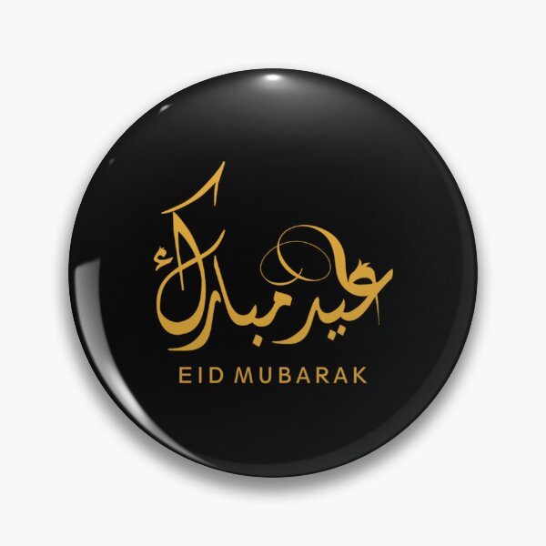 Artikelvorschau, Eid Mubarak entworfen und verkauft von KarlaKohl.