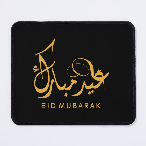 Item preview, Eid Mubarak designed and sold by KarlaKohl.