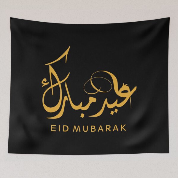 Item preview, Eid Mubarak designed and sold by KarlaKohl.