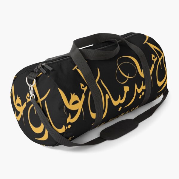 Item preview, Eid Mubarak designed and sold by KarlaKohl.