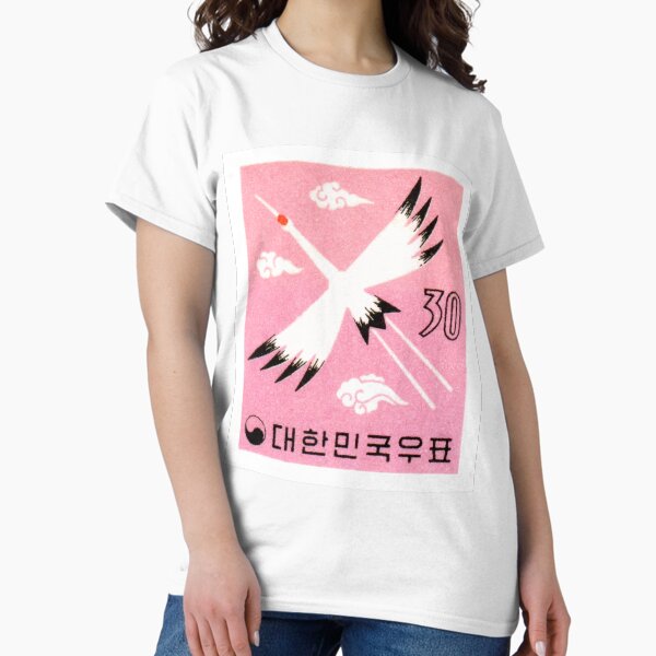 Item preview, Vintage 1960 Korea Red-Crowned Crane Postage Stamp designed and sold by retrographics.