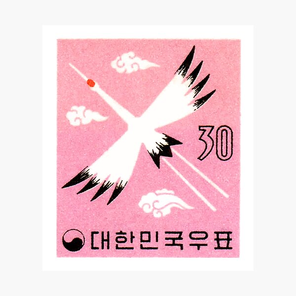 Vintage 1960 Korea Red-Crowned Crane Postage Stamp Photographic Print